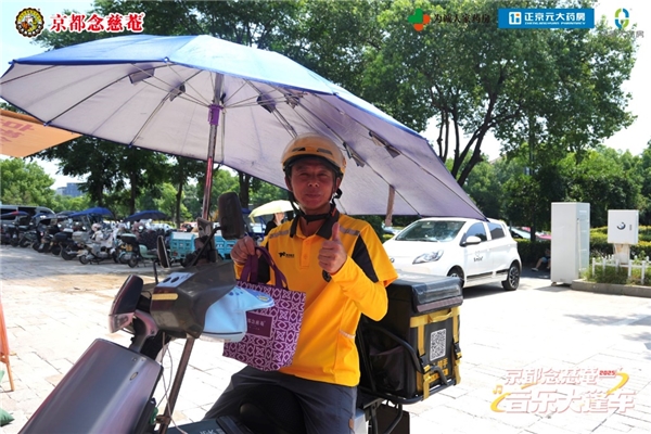 1752048743-68231e8c34f9263 1752048743-68231e8c34f9263