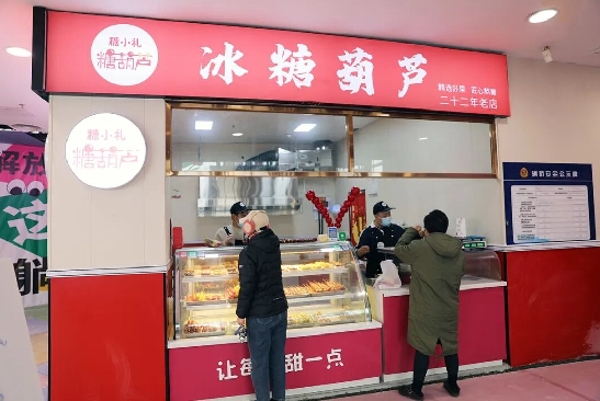 探店实测：多品牌奶皮子糖葫芦对比，现做现蘸为何成靠谱关键？