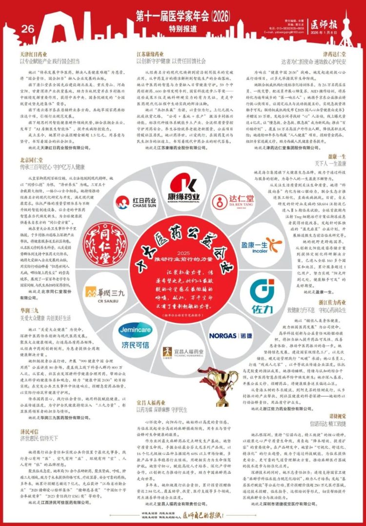 1768455728-4ffce04d92a4d6c-3