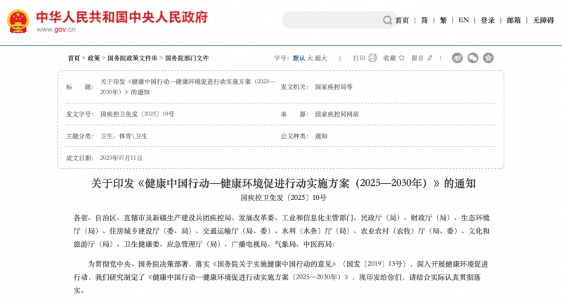 四十七载初心未改，小天鹅推动健康中央空调走进“千家万户”