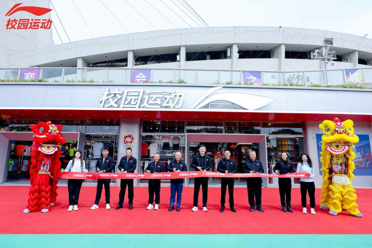 体育强国，未来可期，李宁校园运动专业集合店落户黄龙体育场