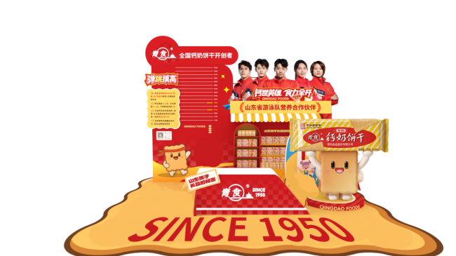 钙力护航少年成长｜青食快闪助阵浙江第八届小篮球联赛（萧山众安赛区）