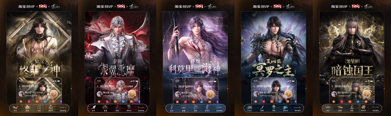 《恋与深空》跨界联动 88VIP：全年最热日卡动态皮肤来袭，人气周边引爆乙游圈