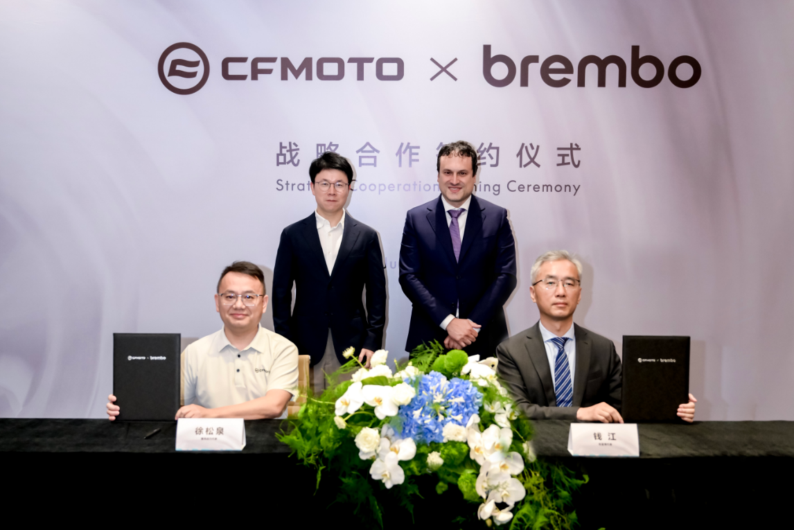 布雷博与春风动力宣布建立长期战略合作伙伴关系