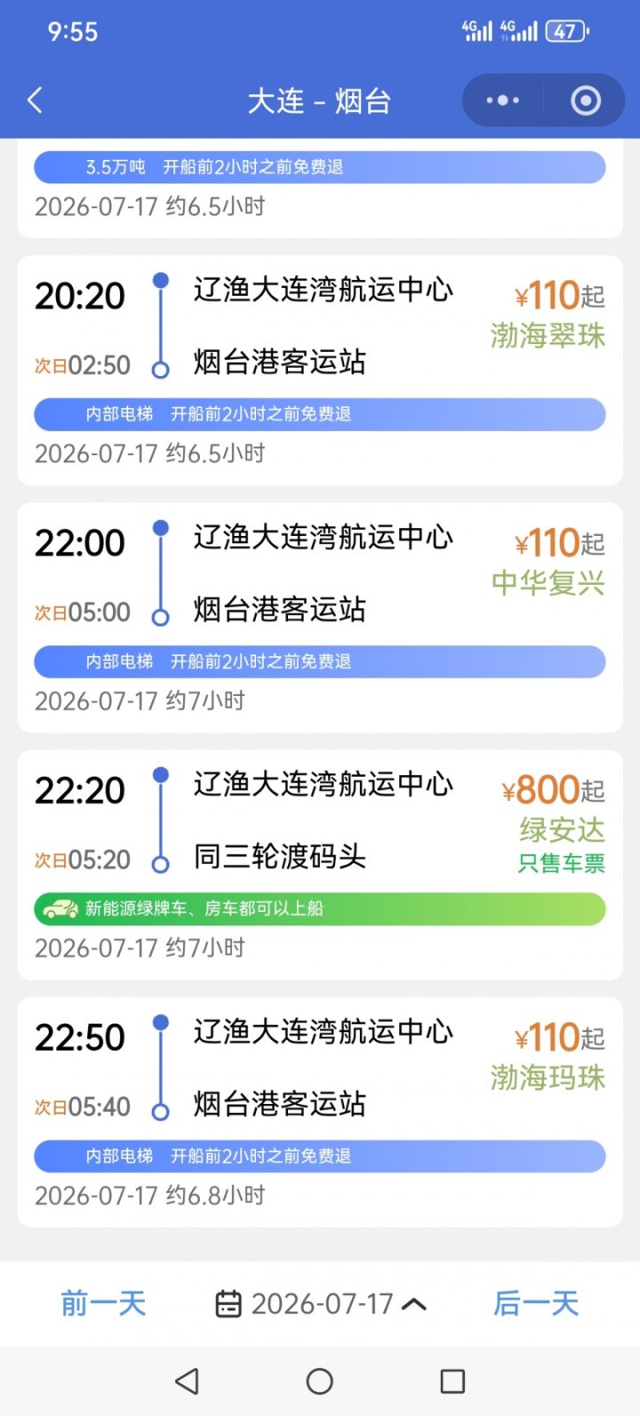 202607170008021866647632 202607170008021866647632
